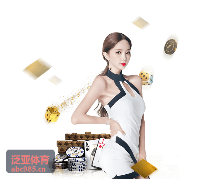 泛亚体育马拉松赛事参赛指南